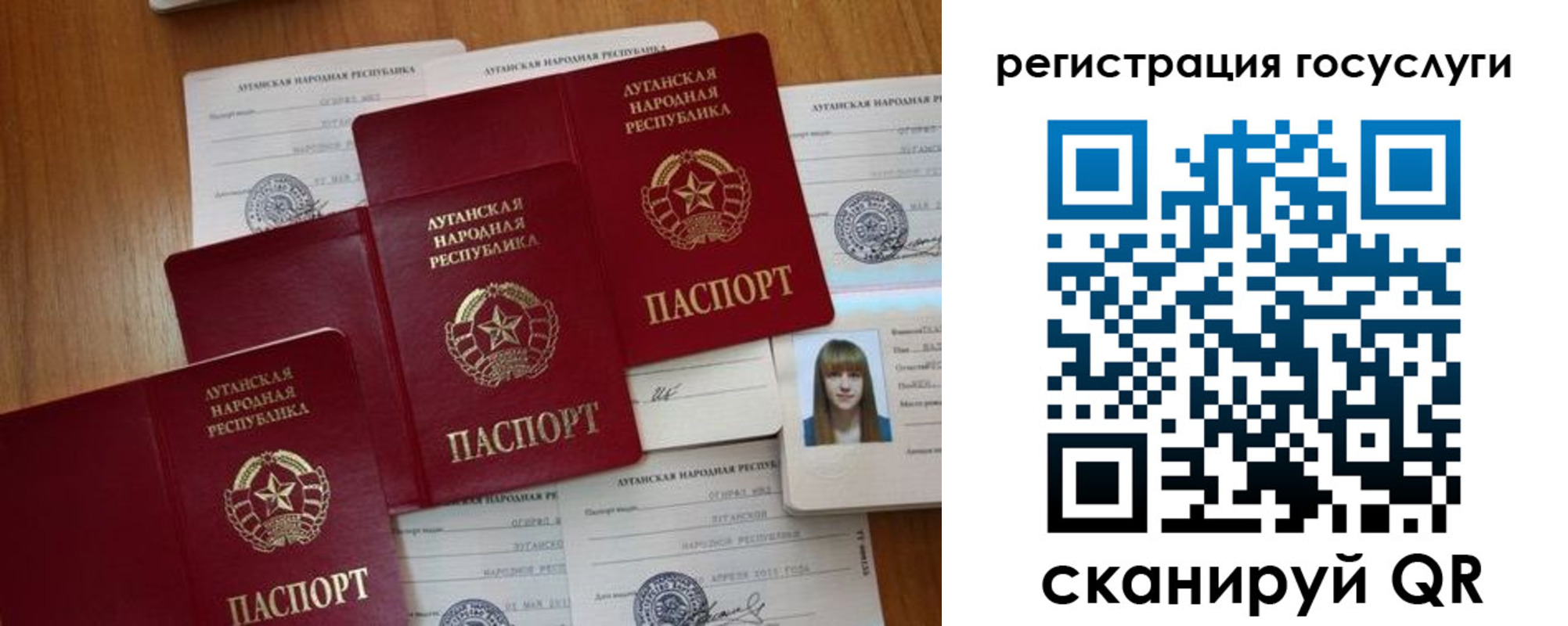 прописка штамп в Ханты-Мансийске