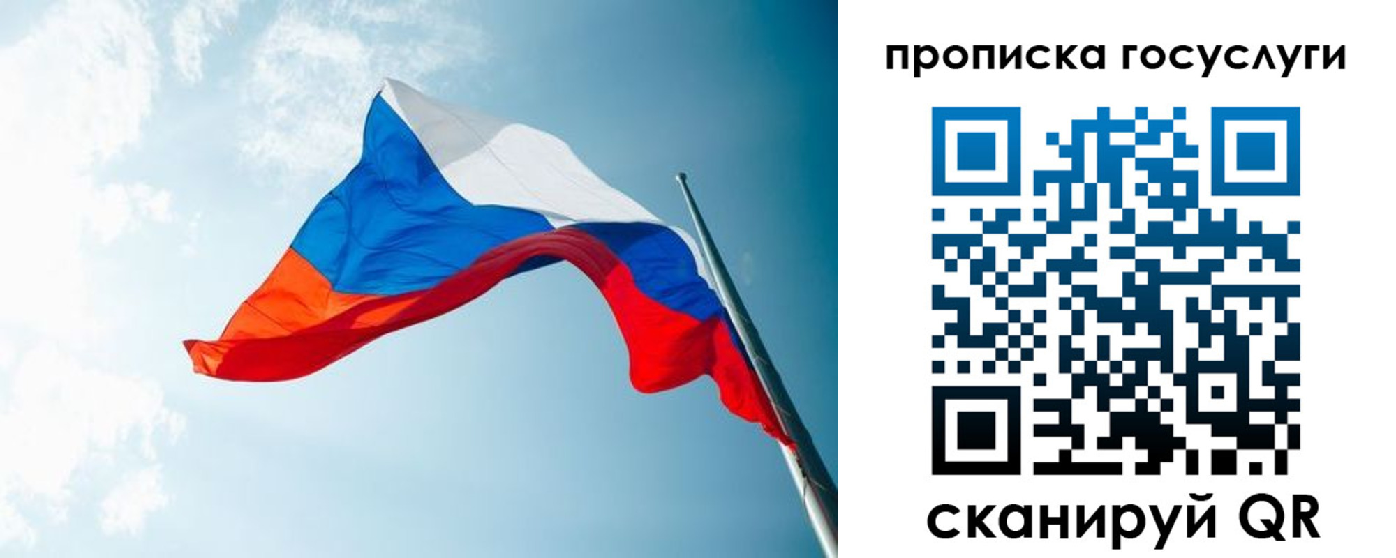 регистрация для школы в Ханты-Мансийске